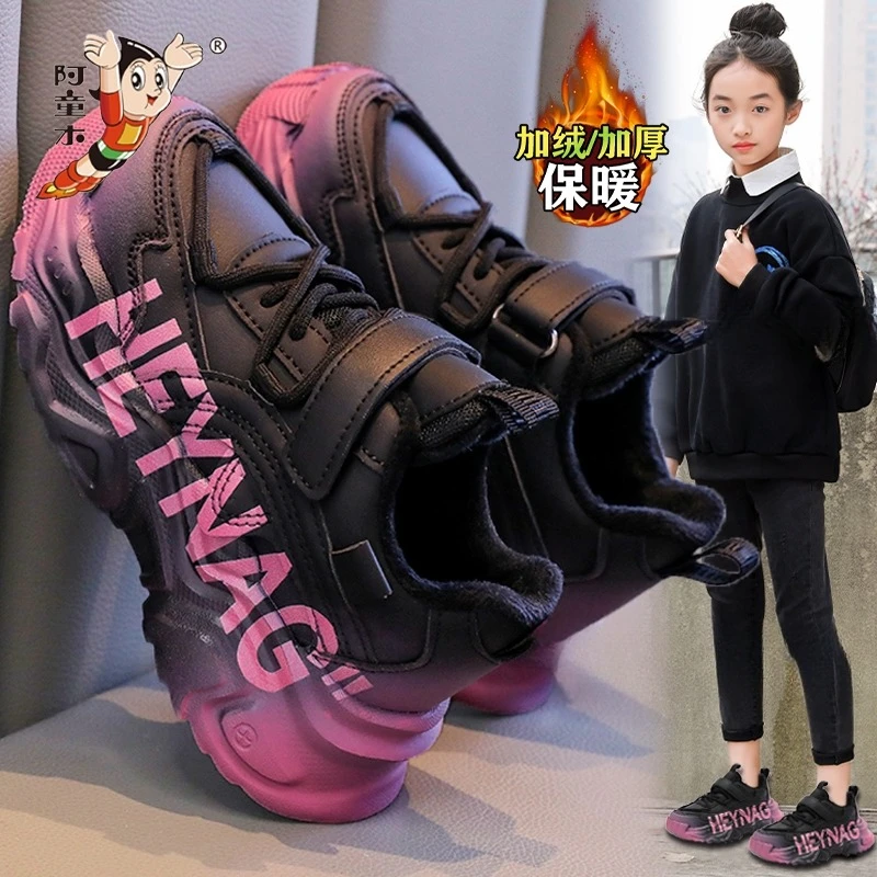 阿童木童鞋女童二棉鞋冬季2024新款儿童皮面防滑运动老爹鞋大童加