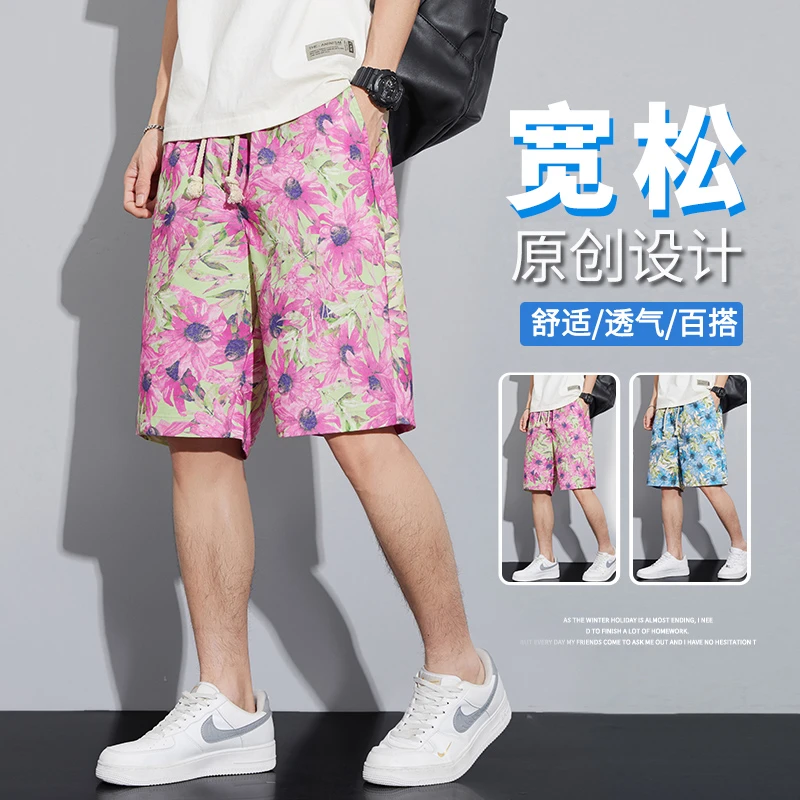 2023夏季超清凉麻面休闲五分短裤男女同款