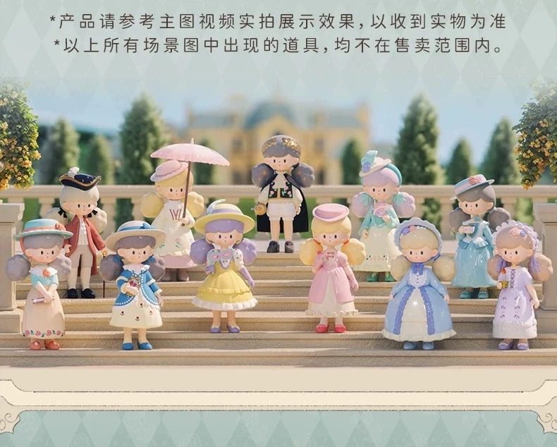 【爆米花妹妹-梦回洛可可系列】緗家正版盲盒手办可爱礼品礼物PVC
