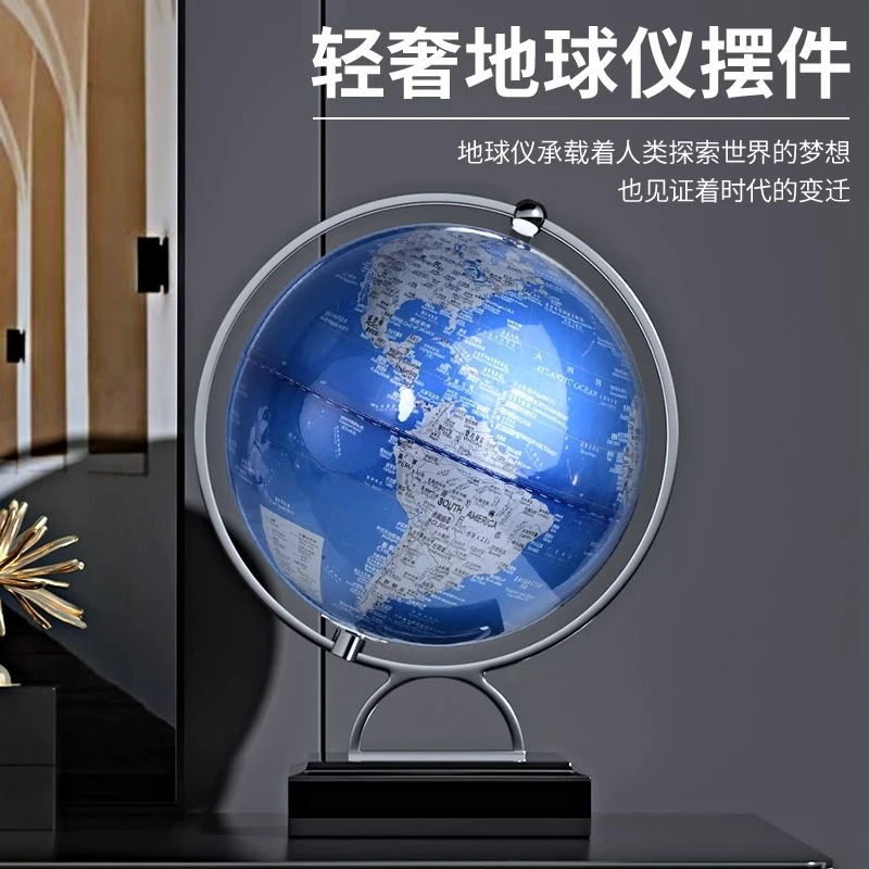 创意地球仪摆件轻奢高档办公室电视柜客厅书房桌面酒柜家居装饰品