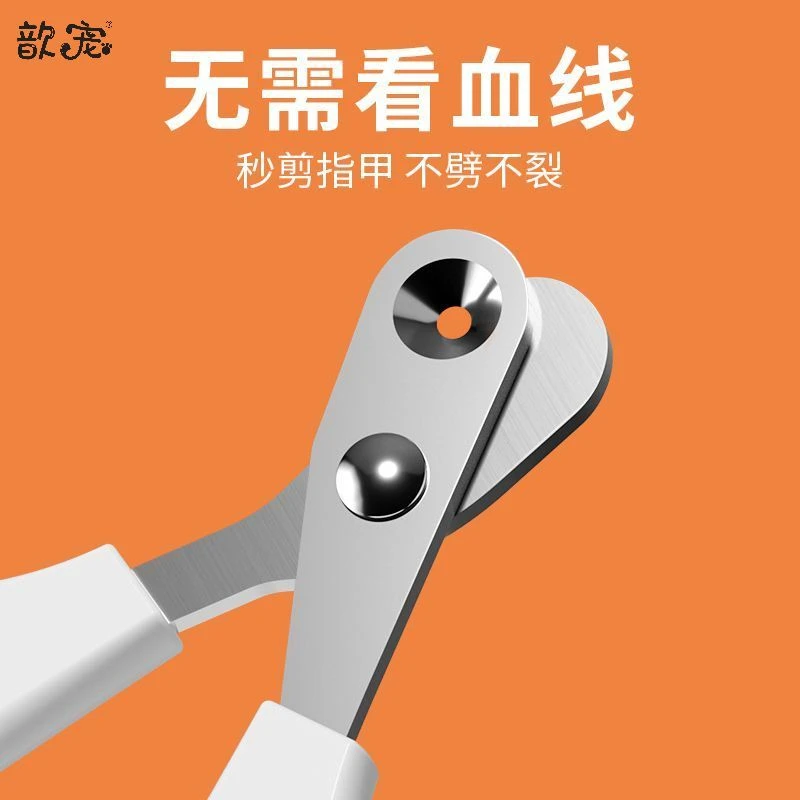 歆宠猫咪指甲剪新手剪指甲锋利狗狗指甲剪指甲钳修剪圆口不伤剪刀