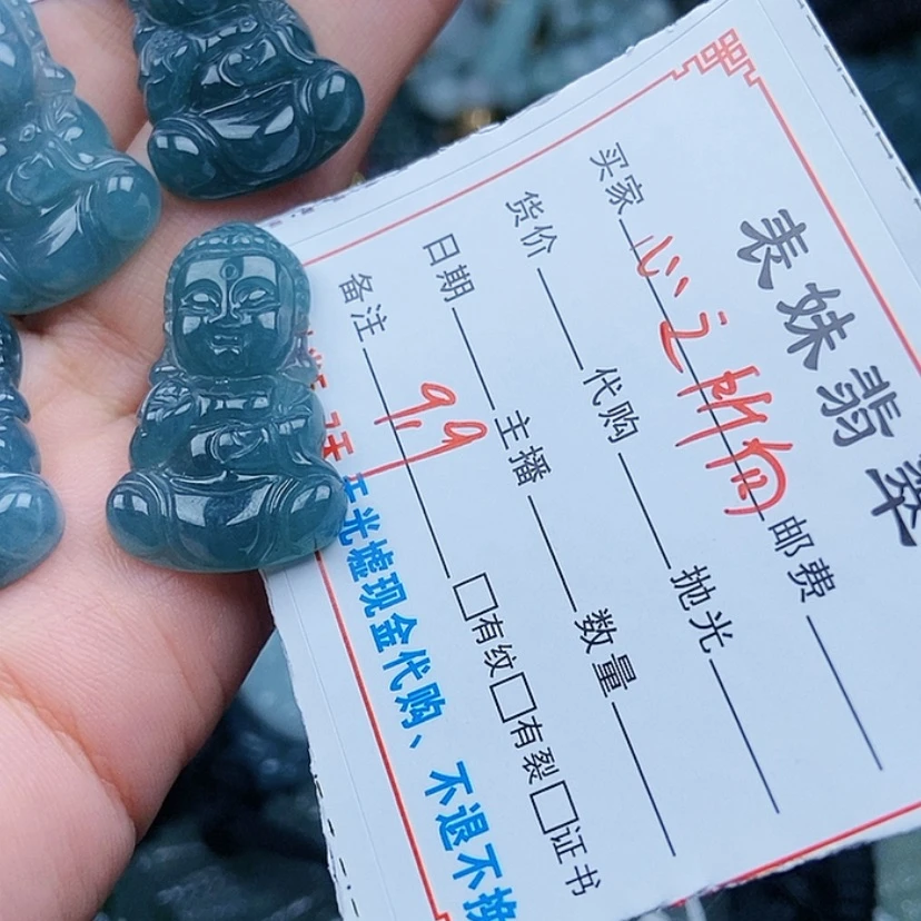 【闪购商品】翡翠颈饰未镶嵌心**向