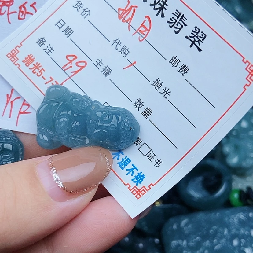 【闪购商品】翡翠颈饰未镶嵌孤*