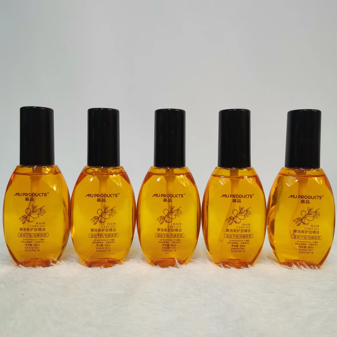 慕品摩洛哥护发精油干枯毛躁发质芳香迷人柔顺光泽易梳理头发精油