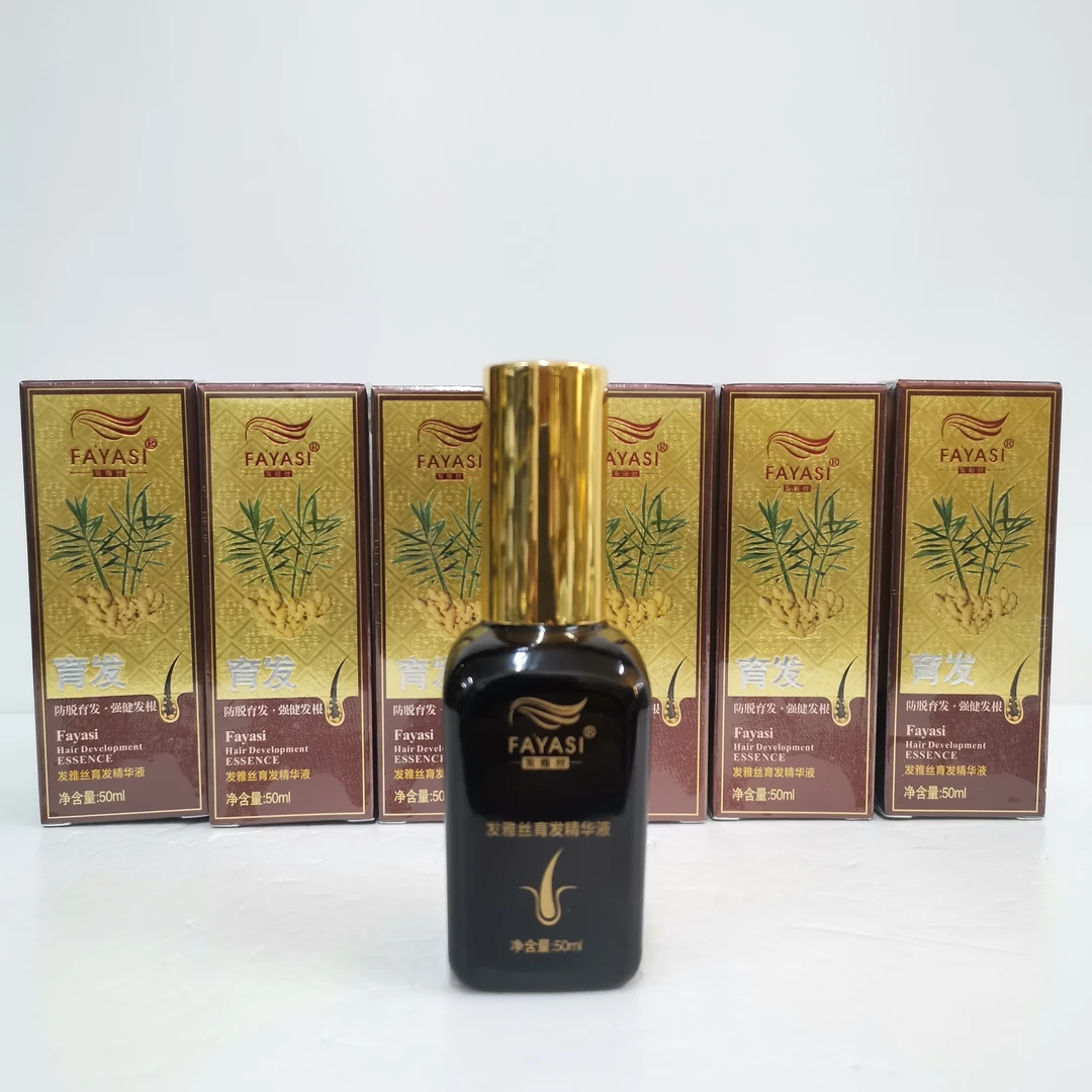 发雅丝育发精华液