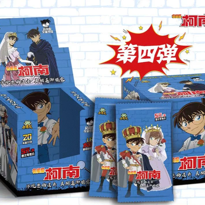 小青蛙柯南4弹5同人周边收藏卡牌『危命篇』