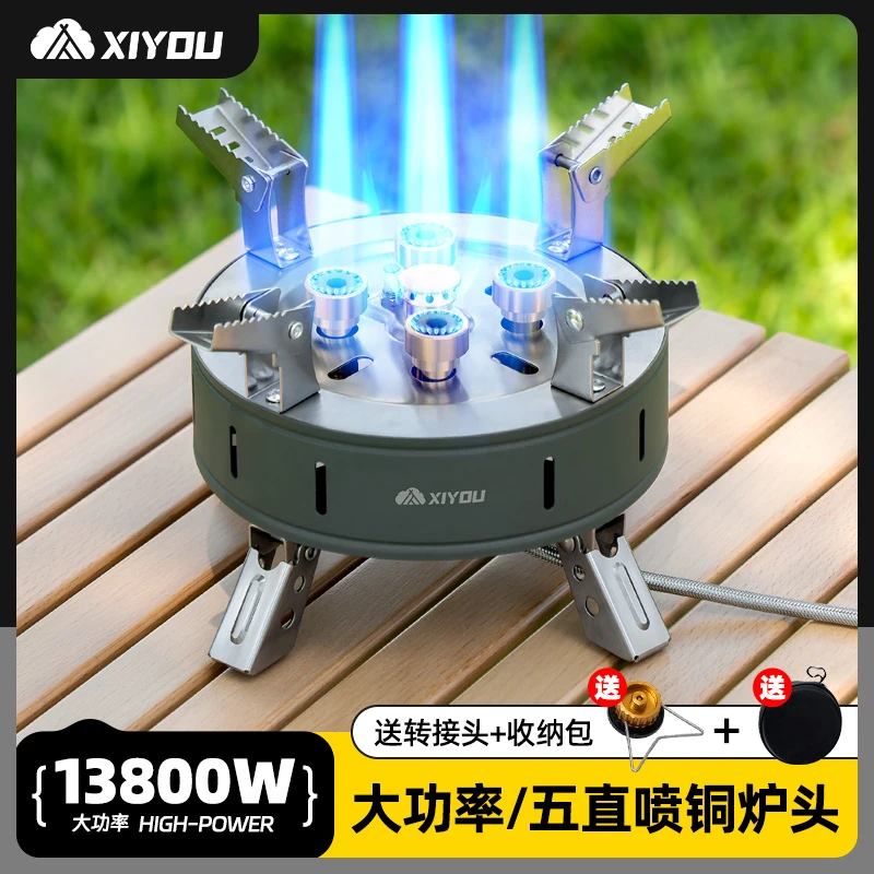 分体式炉头卡式炉户外炉具露营野外炊具装备猛火便携式煮茶燃气炉