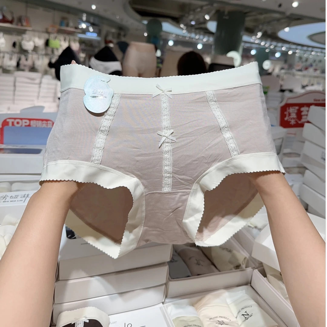 【三条装】10443 月落参横女士内裤中高腰舒适莫代尔性感蕾丝花边