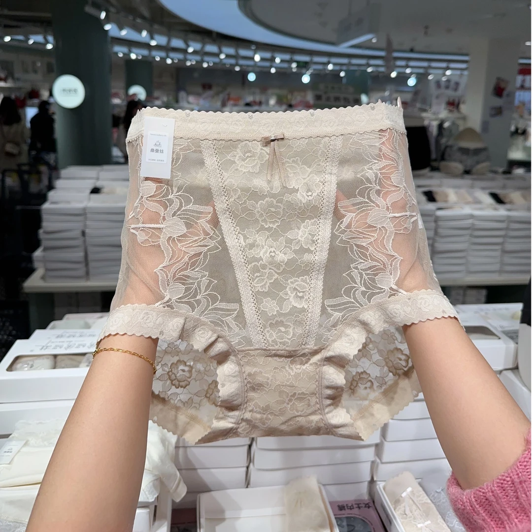 【三条装】03183牡丹薄纱 女士中高腰蕾丝轻薄内裤透气性感舒适