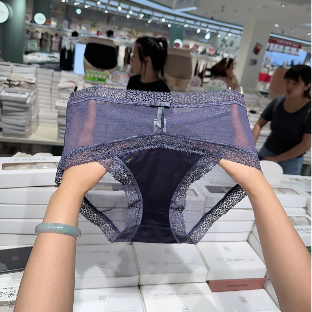 【三条装】5623 蝶戏花蕾女士中腰内裤纯欲风蕾丝性感舒适透气女