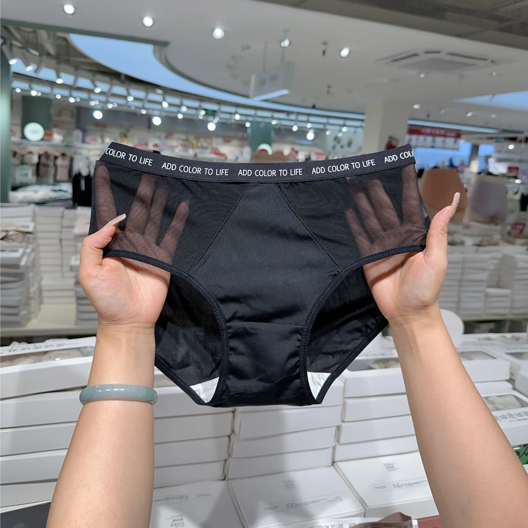 【三条装】86313 隐约面纱女士中低腰内裤蕾丝运动纯欲风舒适透气