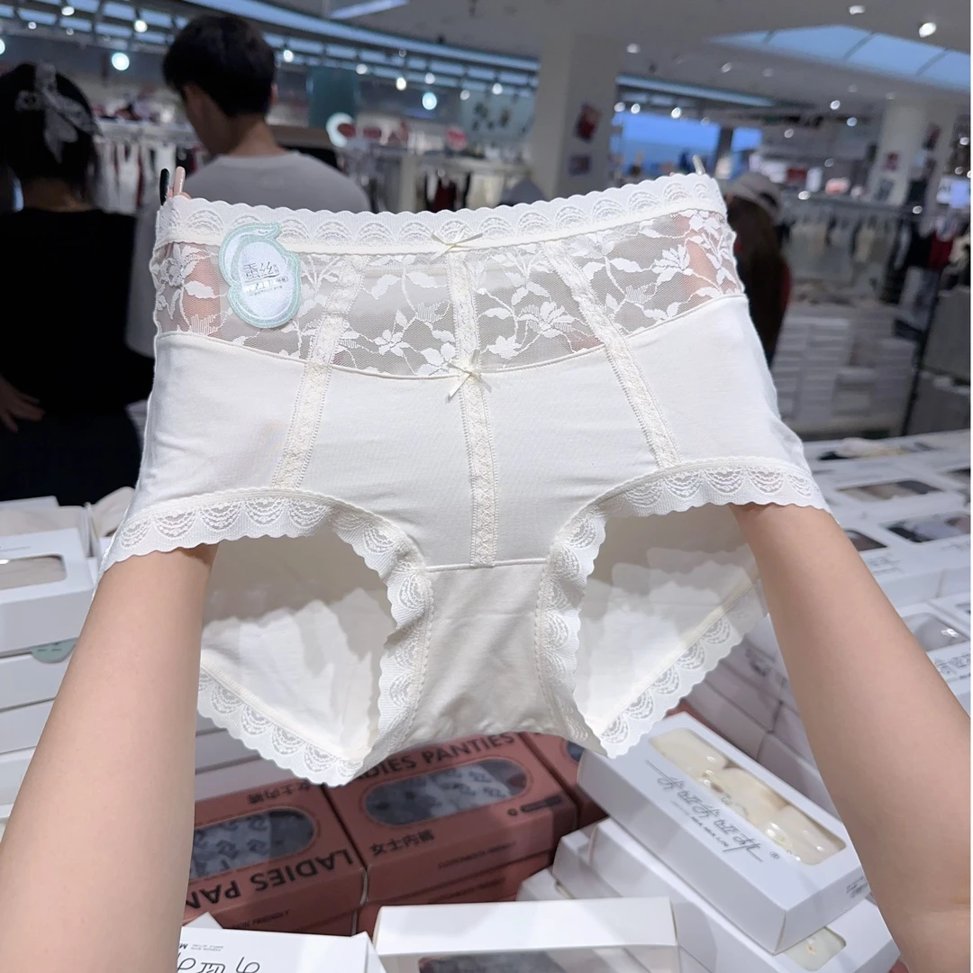【三条装】幽兰女士中高腰内裤舒适性感蕾丝内裤