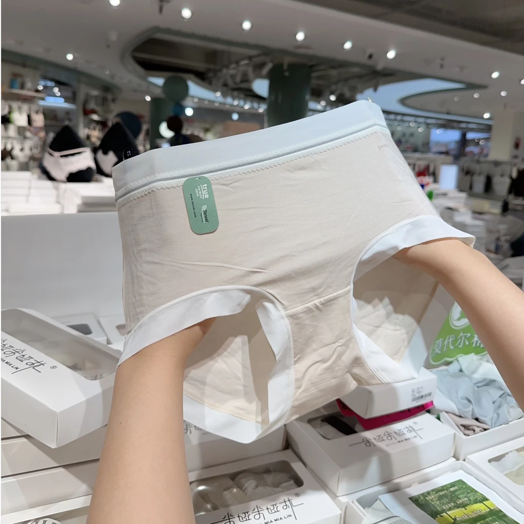 【五条装】0125 晚风一襟女士内裤中高腰莱赛尔莫代尔舒适性感简约