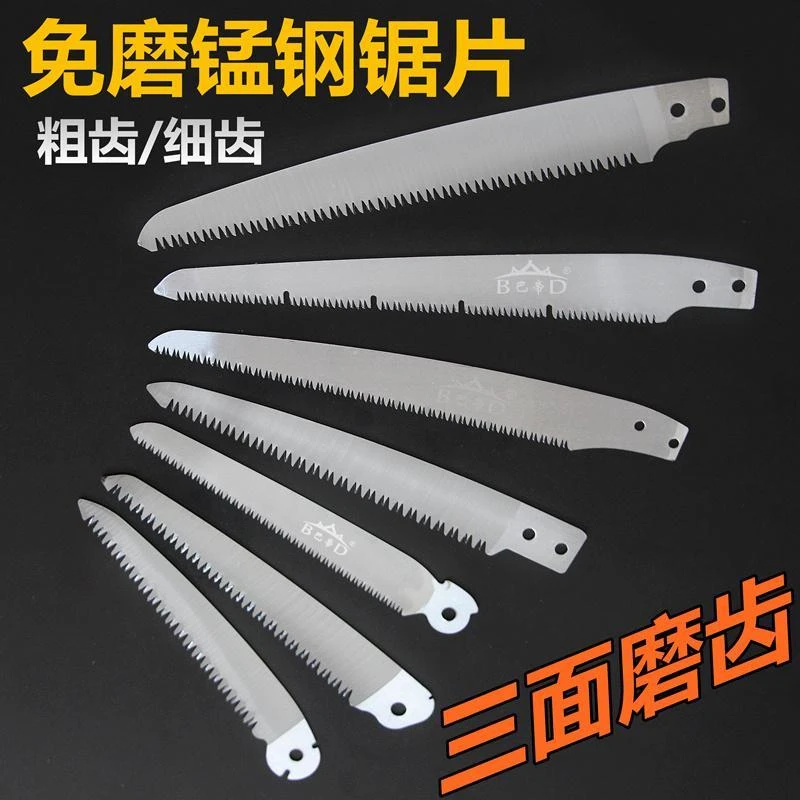 木工锯条手工锯子细齿钢锯锯树神器锯条木工小锯条多用途锯条威邦