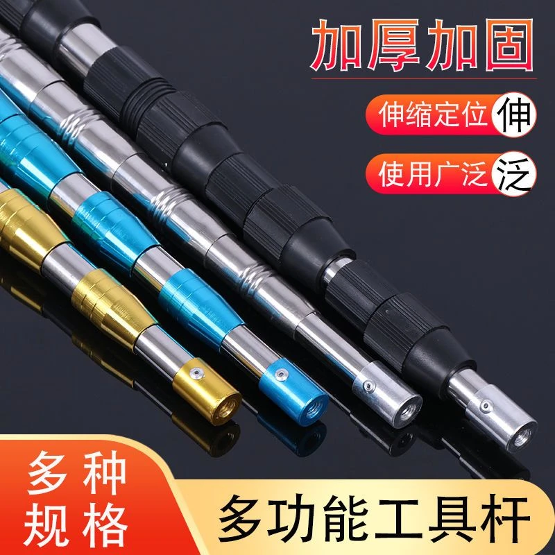 抄网杆不锈钢加厚伸缩杆钓鱼抄网摘果杆可伸缩定位超硬钓鱼抄鲸昱