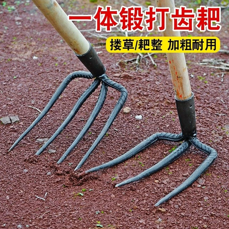 新款耙子农用工具大全加厚螺旋钢耙三齿四齿耙子搂草翻土铁齿沐妍
