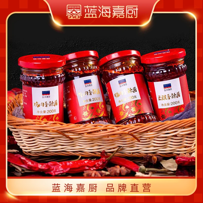 现货 香辣酱组合200g/瓶*4品质保障鲜香麻辣风味开罐即食真材实料