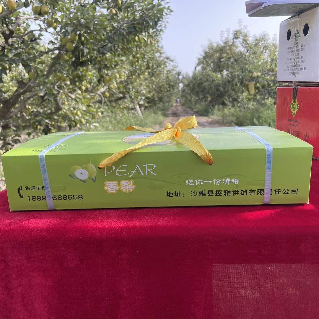 新疆阿克苏特色香梨特产天然清甜新鲜精品礼盒美味纯正