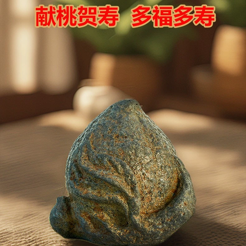 石锦坊 仿石雕寿桃 茶宠摆件