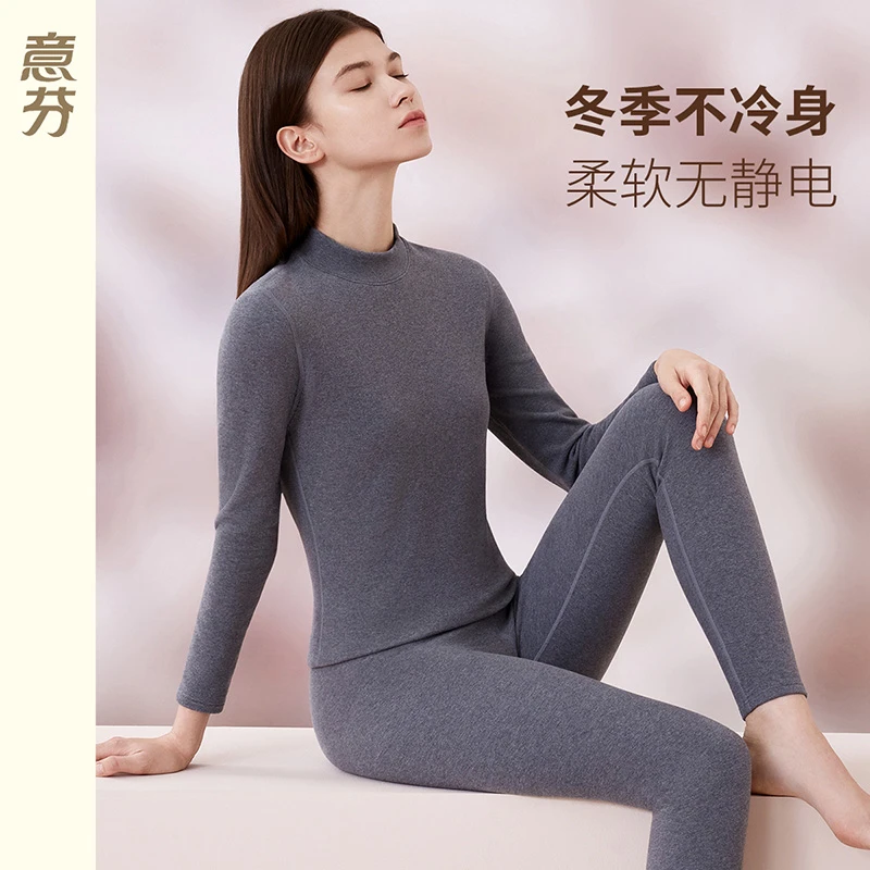 【-10-5℃】意芬舒绒新疆棉高领保暖内衣套装女秋衣秋裤冬加厚棉毛衫
