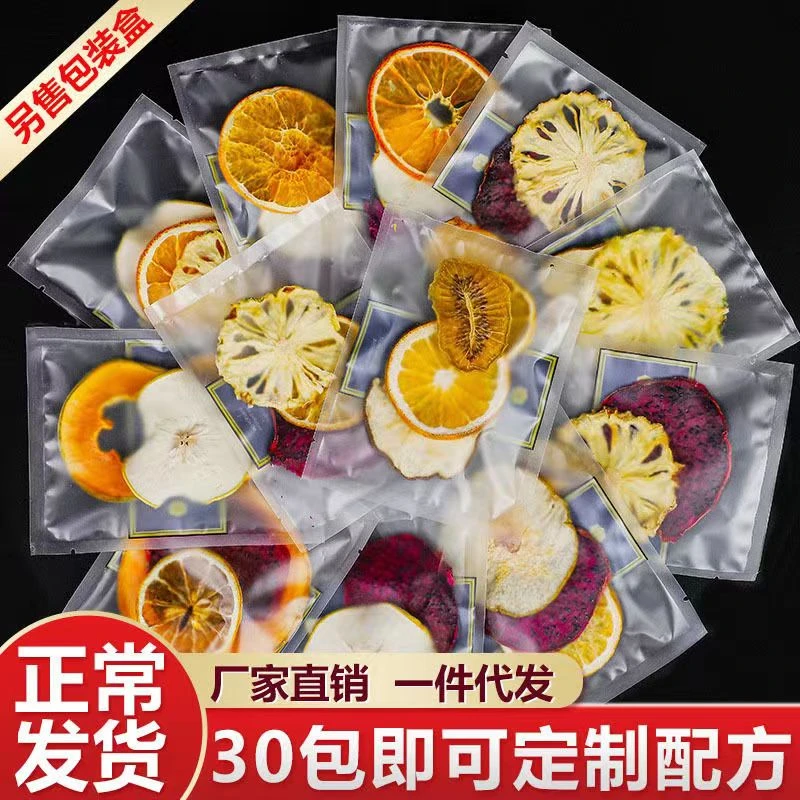 金桔柠檬哈密瓜凤雪梨片草莓猕猴桃苹果香橙火龙果木瓜山楂水果茶