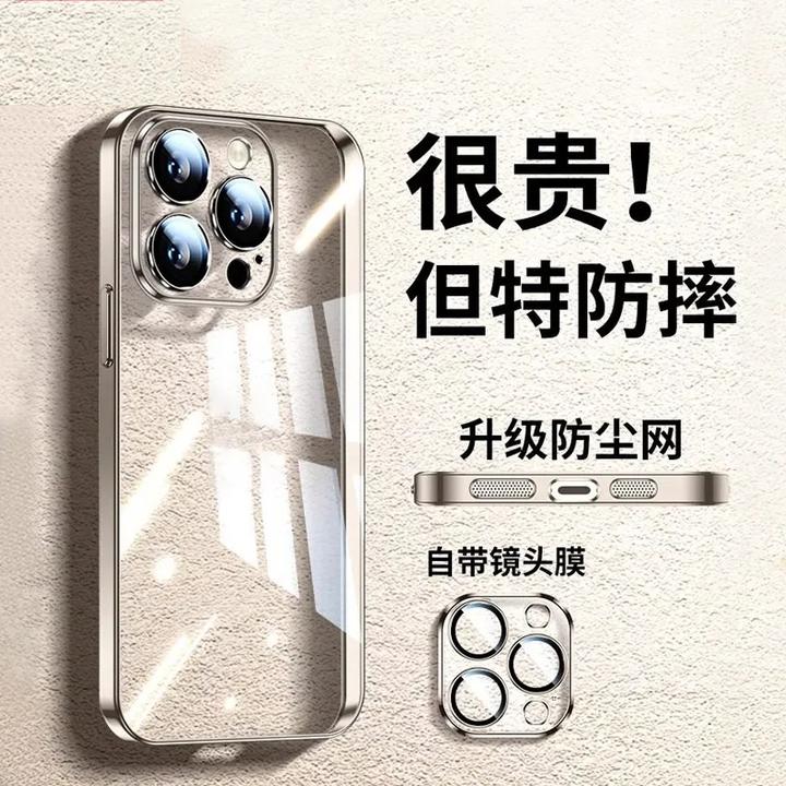 适用苹果手机套iphone13手机壳15promax手机壳苹果14promax壳厂家