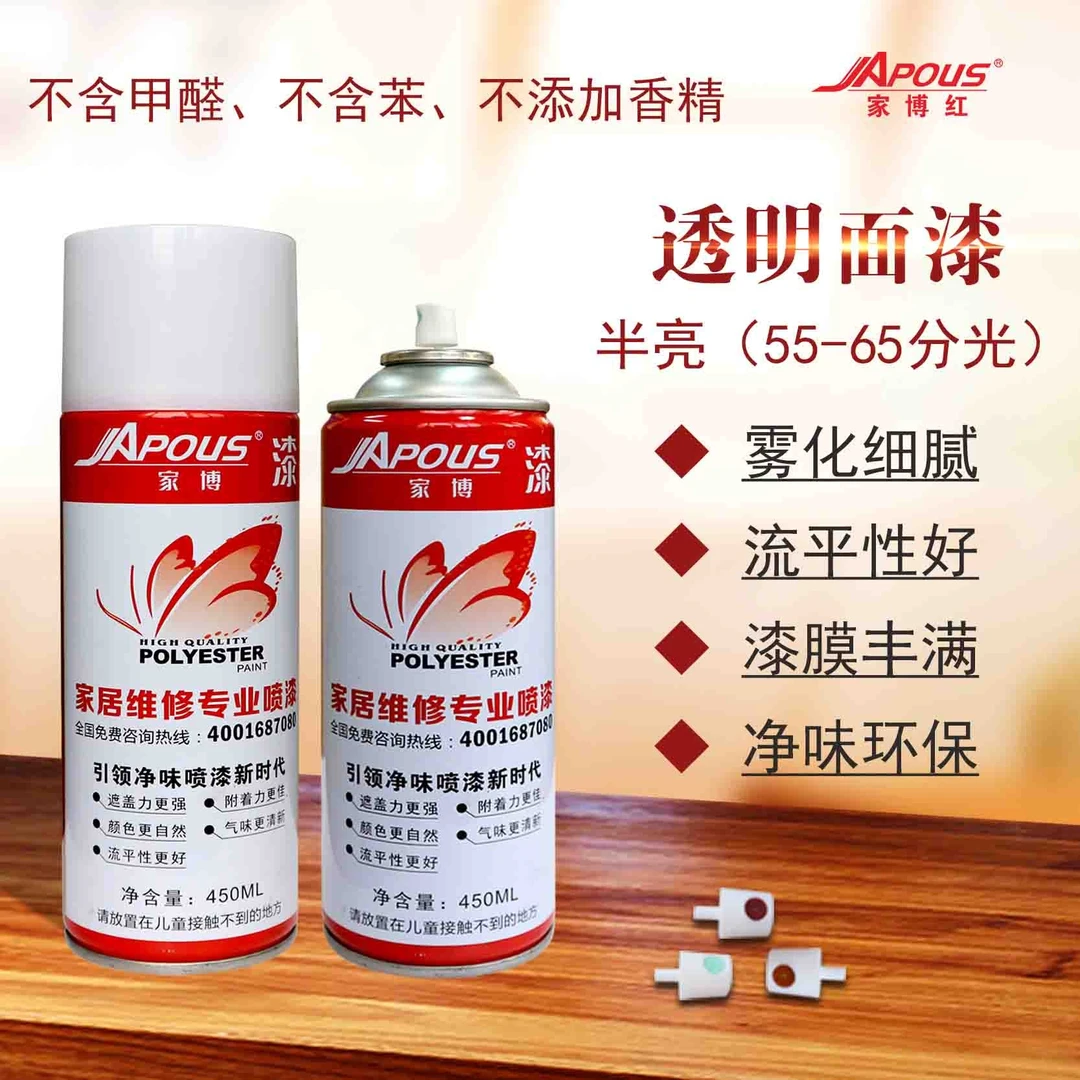 OYH维修材料面漆4瓶包邮