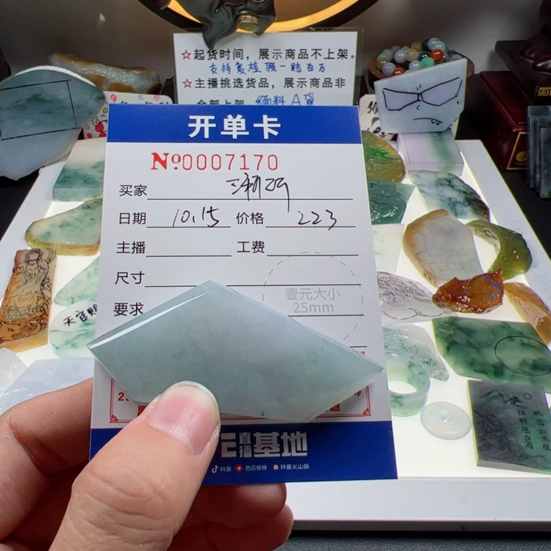 定制翡翠未镶嵌渐****…翡翠