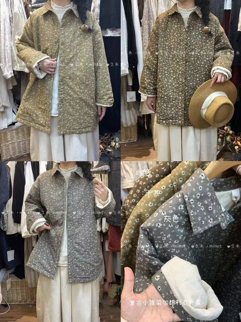 JH（9300）日系复古碎花外套