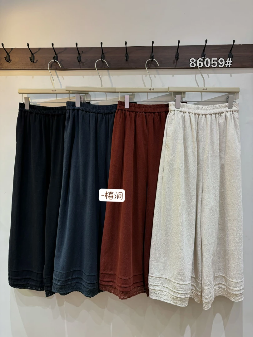 椿涧（86059）日系百搭长裤