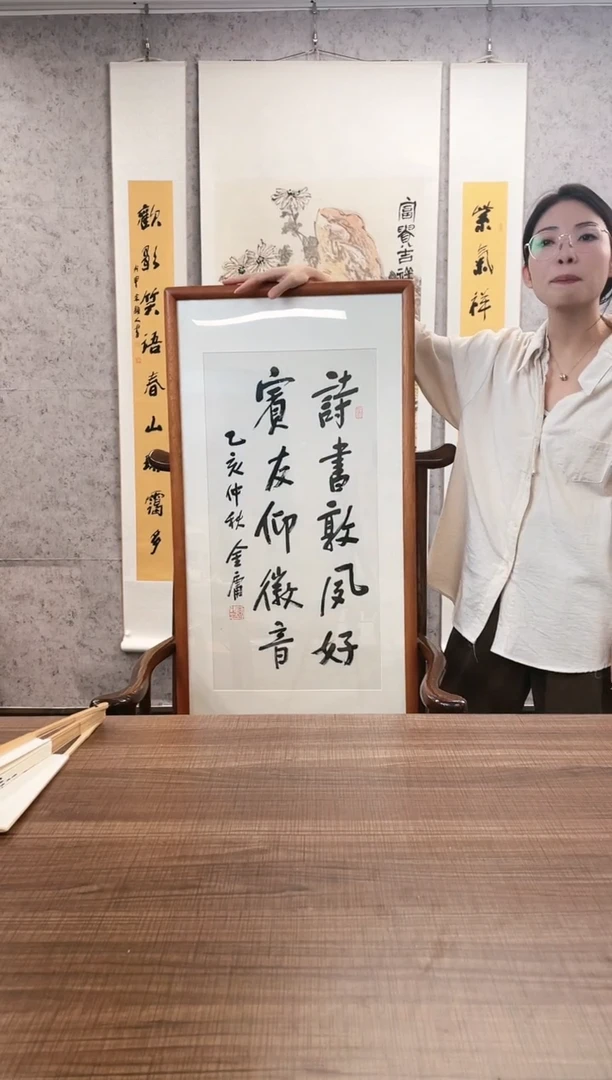 【闪购商品】书法金老师  《书法》 2平尺带框 hk