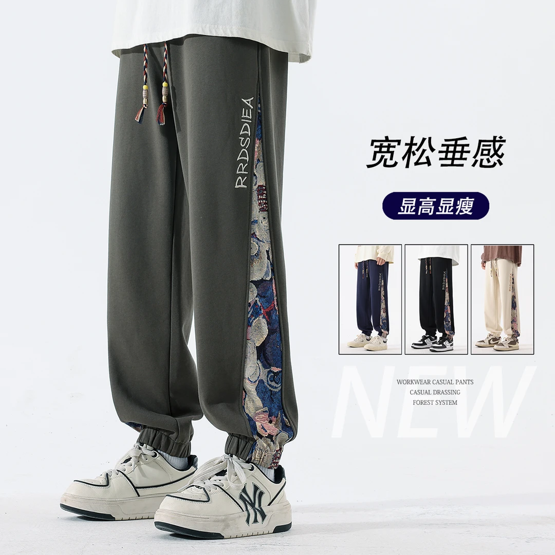 拼接宽松运动卫裤男潮流休闲长裤子大码束脚春秋季潮学生大码针织