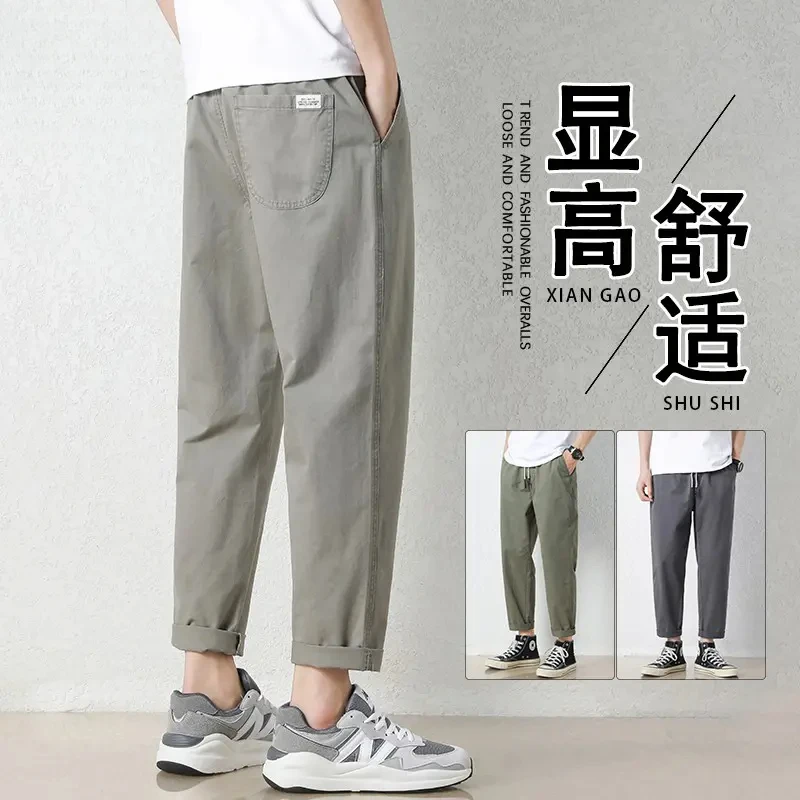 2025夏季新款九分休闲裤男士直筒宽松春季潮流男裤子