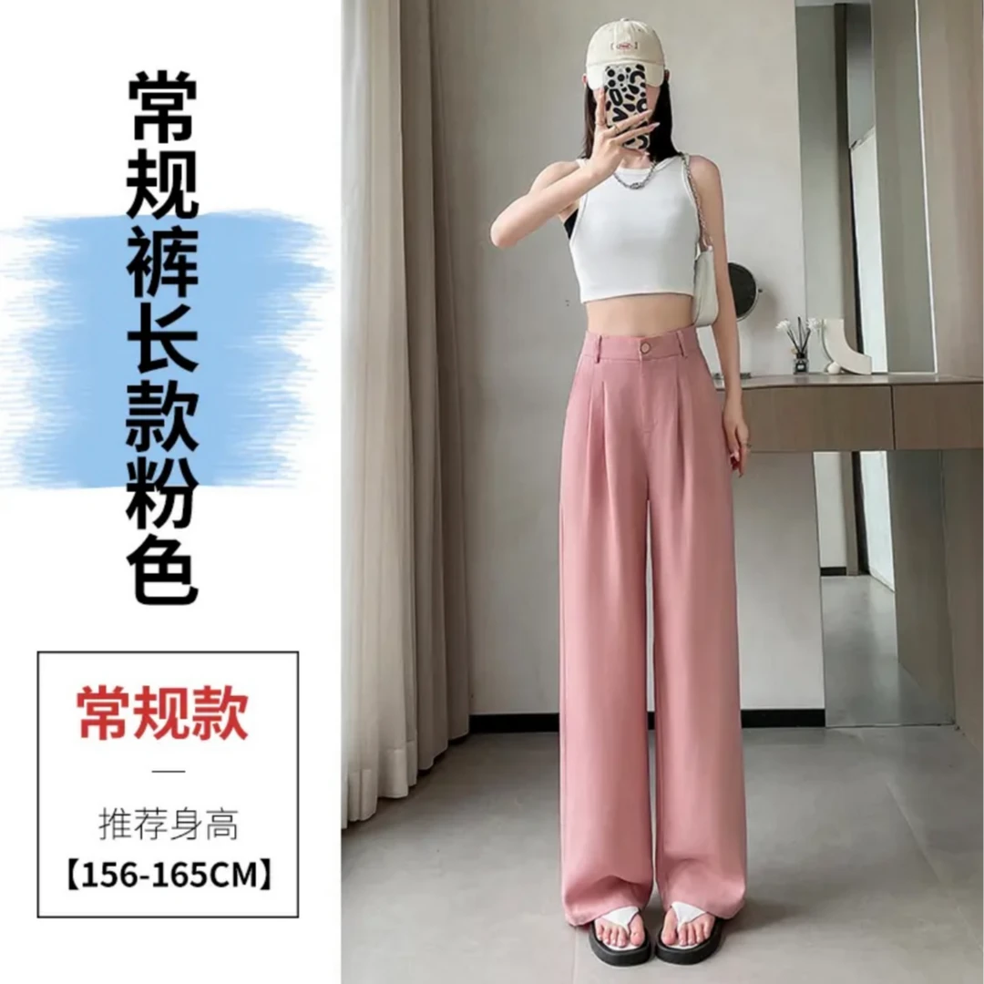 冰丝亚麻色夏季新品薄款女高腰显瘦垂感百搭休闲裤宽松拖地阔腿裤