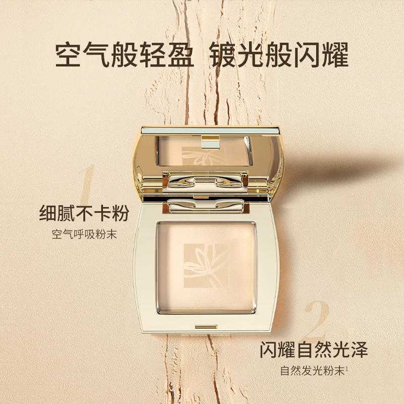 谜尚 幻金凝彩雪肌粉饼 遮瑕控油平衡防汗定妆美白防晒亮肤不卡粉