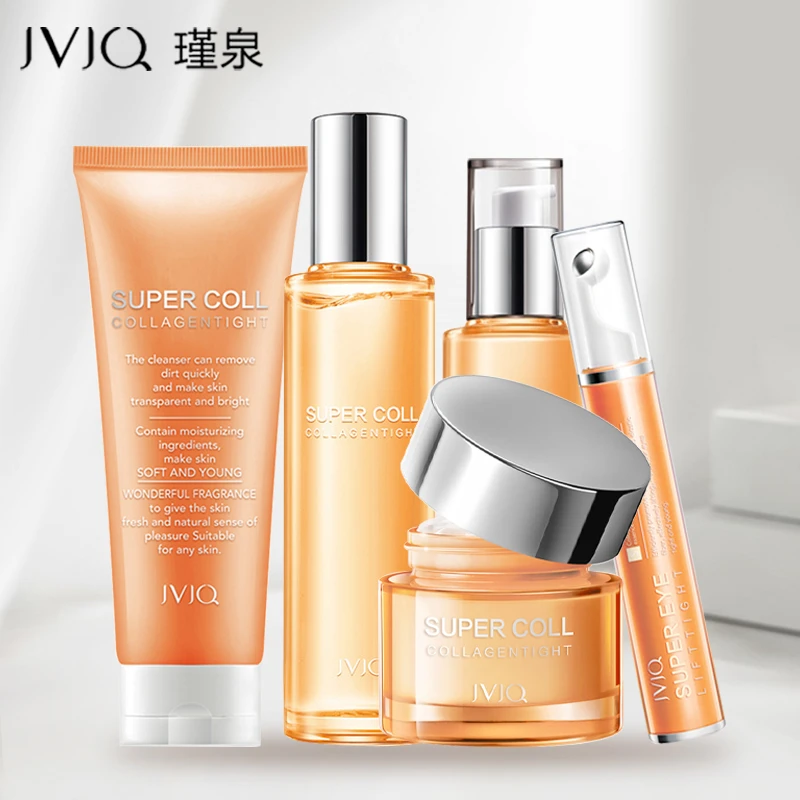 JVJQ瑾泉正品新肌弹润护肤品套装洗面奶水乳保湿补水滋润清爽