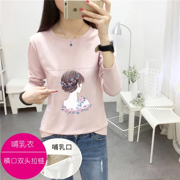 哺乳上衣打底衫春秋夏季新款长袖外出辣妈款产后喂奶休闲宽松版潮