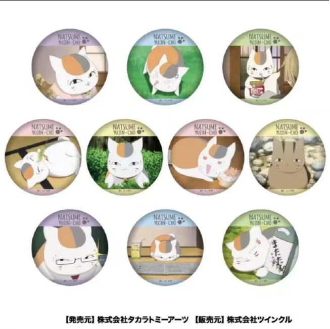 【鹿玖拆卡】夏目友人帐猫咪个人池百面相吧唧徽章日谷现货默认代拆