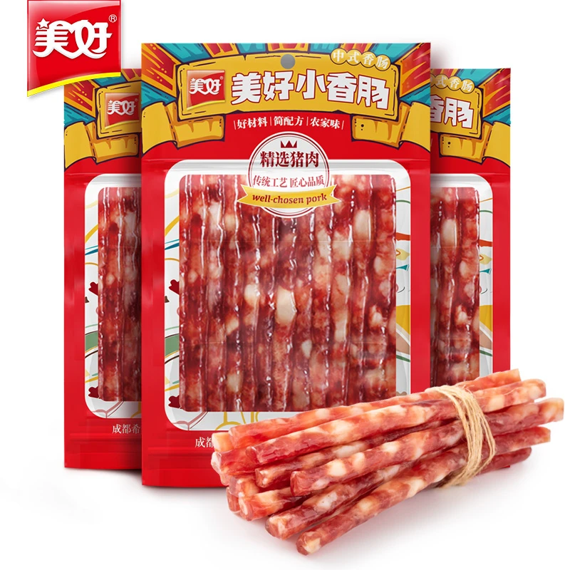 美好小香肠广味腊肠甜咸口味中式香肠90g*10袋火锅烧烤煲仔饭食材