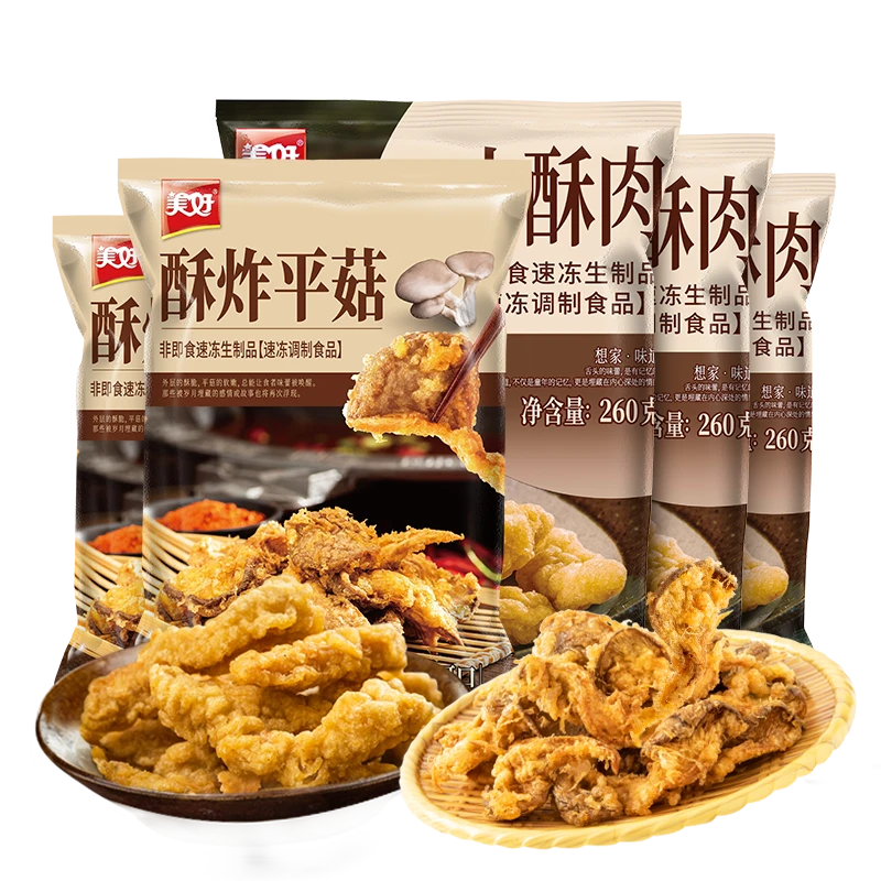 【美好】农家小酥肉260g*3袋+酥炸平菇240g*2袋