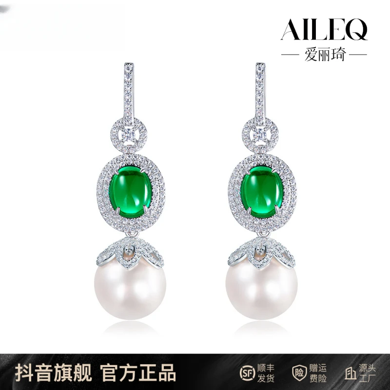AILEQ 925银仿珍珠耳饰 镶高碳钻高级百搭日与月光蛋面绿色耳坠款