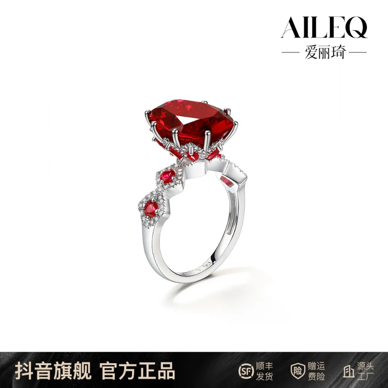 AILEQ 925银合成锆石戒指 设计师红宝鸽子蛋轻奢华精致女人味气质
