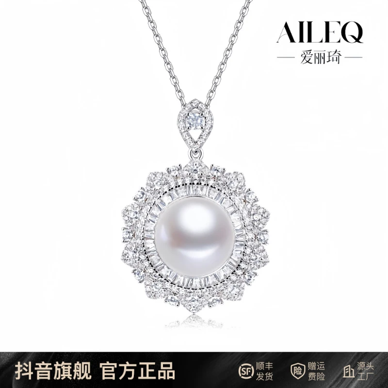 AILEQ 坠链均925银仿珍珠 镶嵌高碳钻经典气质白色富贵花项链吊坠