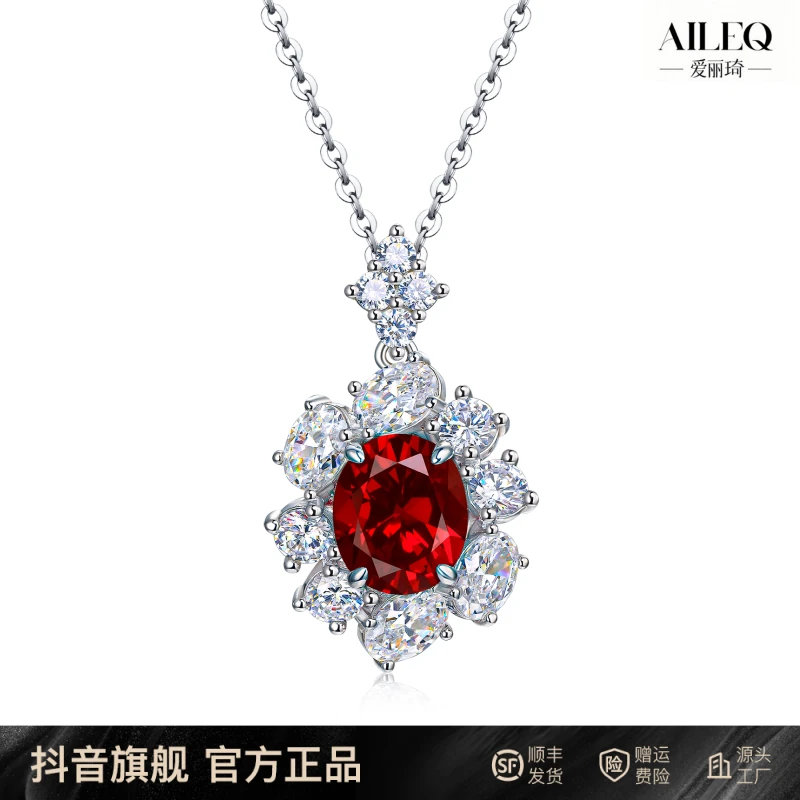AILEQ 吊坠925银合成锆石 鸽血红设计气质女时尚轻奢经典百搭项链