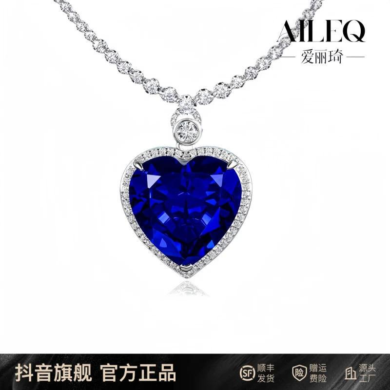 AILEQ 坠链均925银合成锆石 欧若风皇家蓝海洋之心形气质时尚吊坠