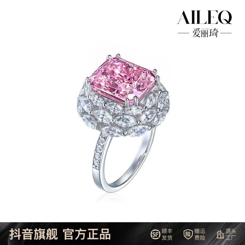 AILEQ 925银合成锆石戒指 樱花粉-艳彩黄-冰花方形10克拉豪华戒指