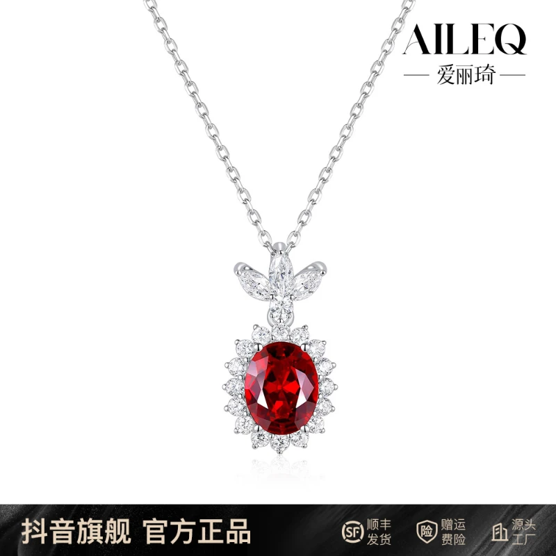 AILEQ 吊坠925银合成锆石 经典戴妃款时尚气质百搭精致鸽血红项链