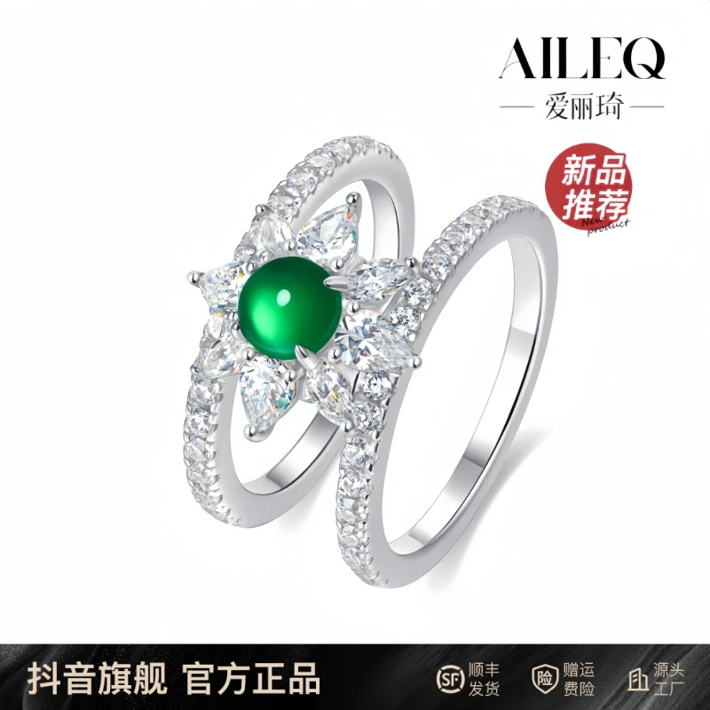 AILEQ 925银合成锆石戒指 绿蛋面花开个性设计新中式风气质轻奢05