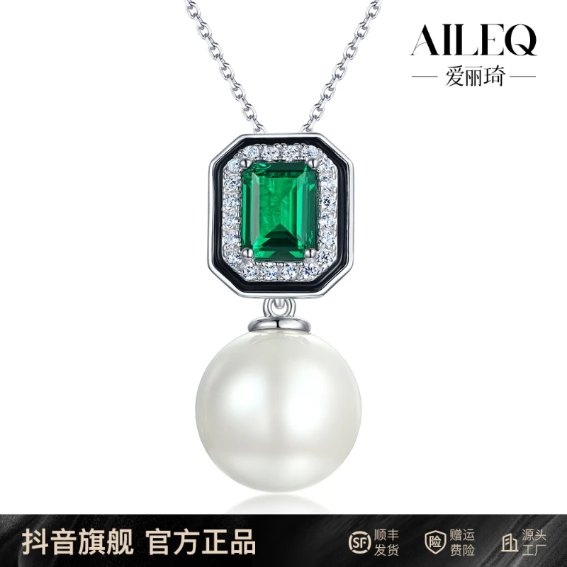 AILEQ 吊坠925银仿珍珠 镶高碳钻气质个性设计时尚木佐绿女款项链