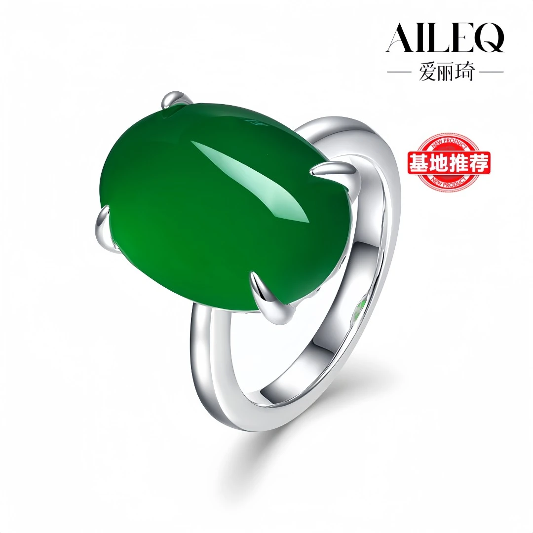 AILEQ S925银天然玉髓戒指国潮古风满绿蛋面设计时尚简约轻奢女款